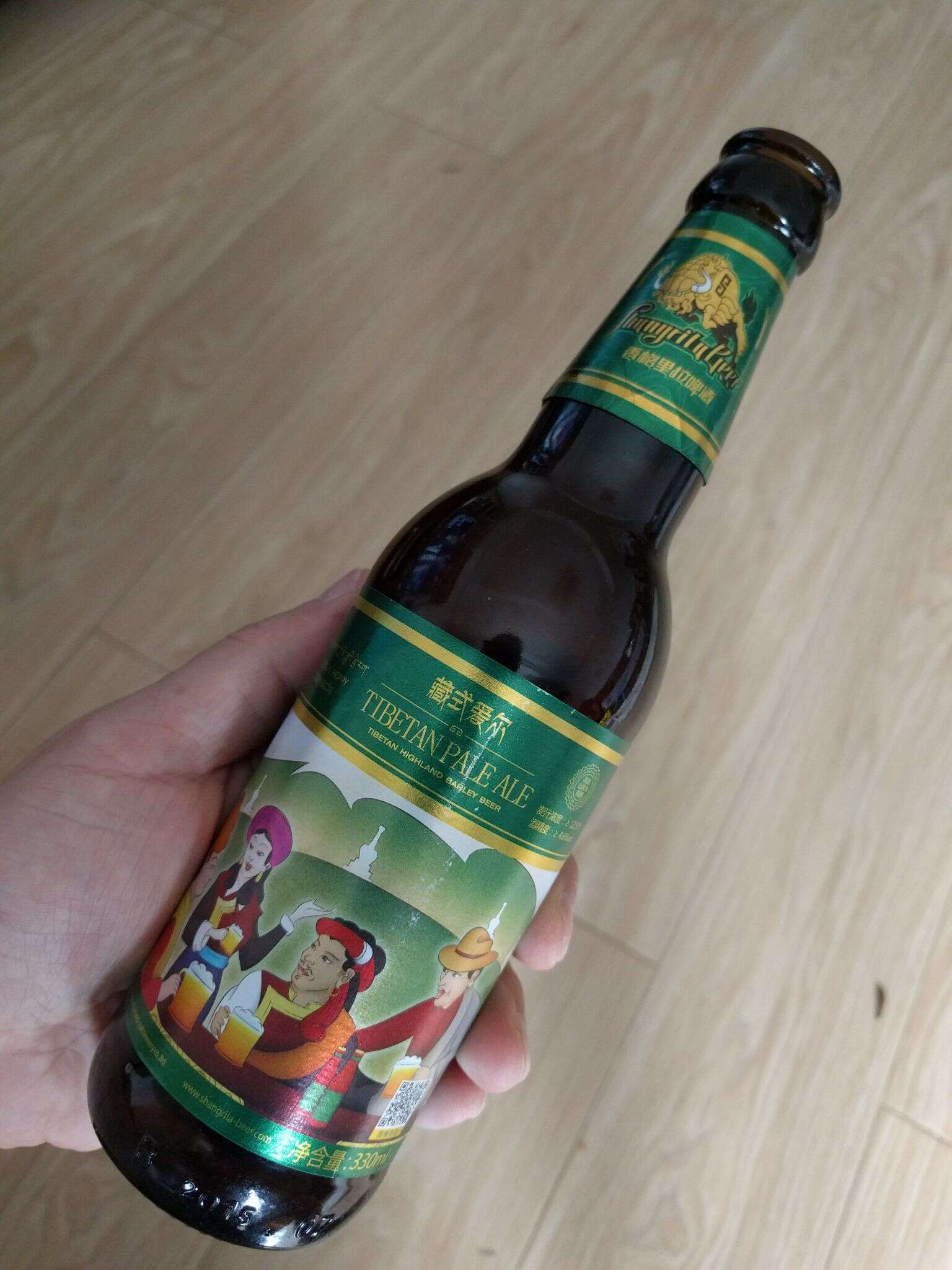 Shangri La Tibetan Pale Ale 20160531 101453
